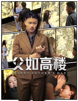 珠光宝气电视剧63集播放
