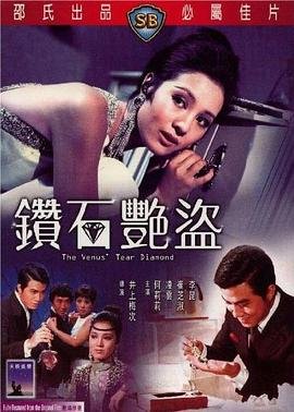 精华学校视频