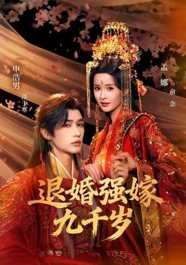 韩剧善意的谎言剧情介绍大结局