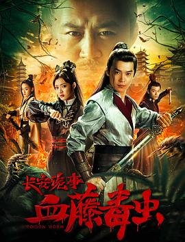 终极对决 电视剧百度网盘链接