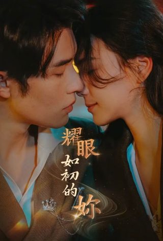 精灵守护者第二季全集在线观看高清