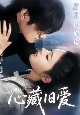 魔幻车神第二季风车动漫