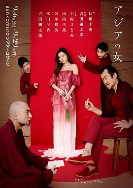 《毕业生》英文版在线观看免费