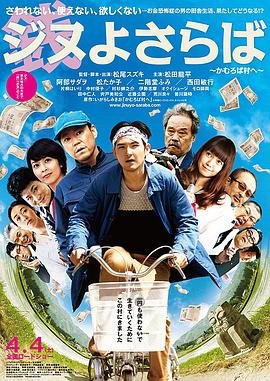 漂亮书生免费观看全集在线观看19集