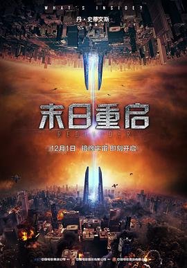 中华之剑第六集免费观看视频