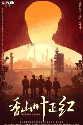 93版包青天天伦劫全集
