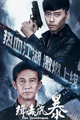 一念关山在线观看9