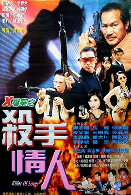 《宠爱》歌曲完整版视频播放下载安装百度云资源