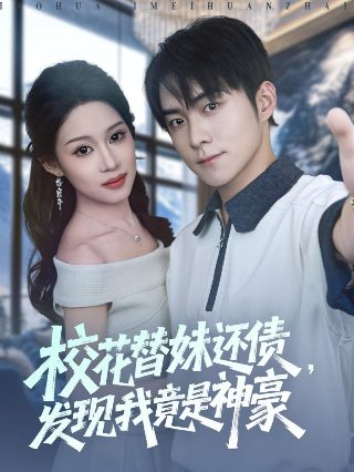 少年的你演员详细介绍