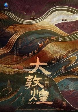 职场陷阱漫画