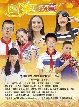 《梦游者》电影免费观看中文版全集高清下载