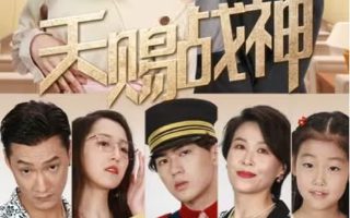 你的名字中文版电影下载