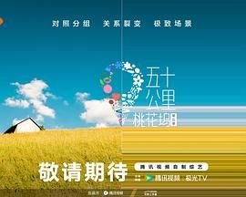 电影《初恋》完整版免费播放高清视频大全下载