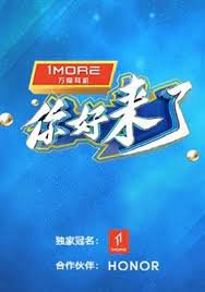 天际行者在线高清免费观看