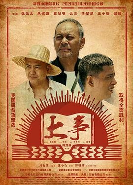 《爱的涟漪》大结局视频播放在线观看免费下载