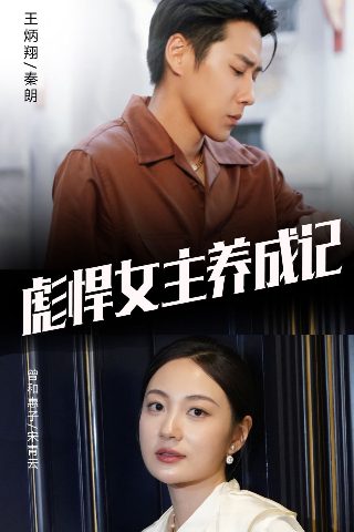 终极三国15