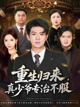 《娘道》免费观看63集视频大全