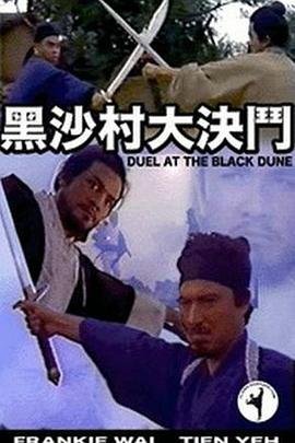 珍妮斯蕾特肛塞家族