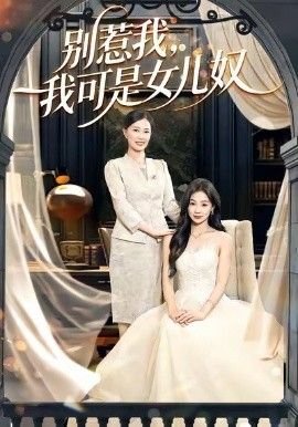 夜游鹤