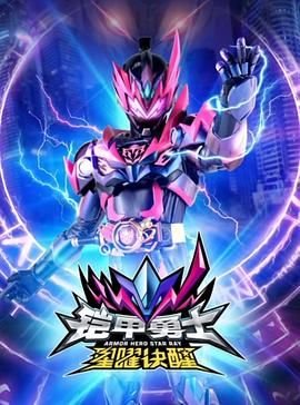 《狂魔》电影免费观看国语版高清在线