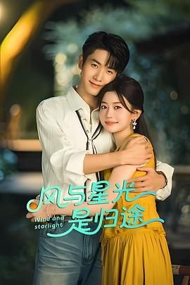 胜算第7集在线观看