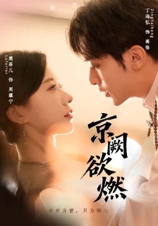 火影忍者第715集剧情解析