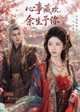 渐行渐远 720p