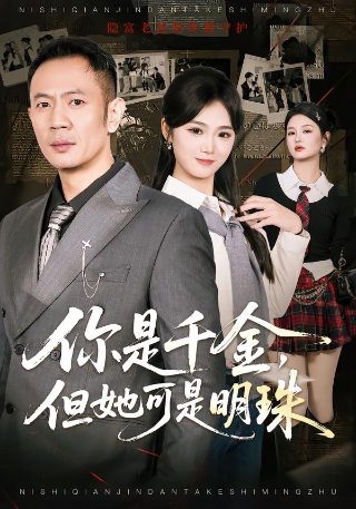 女猎手之魂flash视频