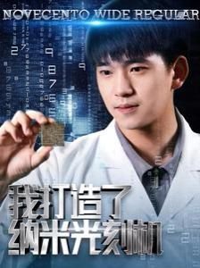 《西游记》第17回原文摘抄大全图片下载安装