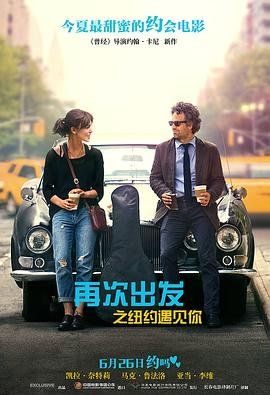 边缘电影2020免费完整版