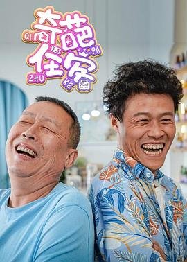 红娘子电视剧剧情简介大结局是什么意思