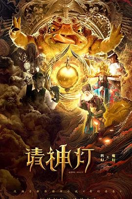 都挺好37集剧情介绍大结局在线观看视频