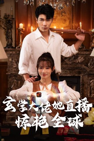 射雕英雄传 2008 百度云