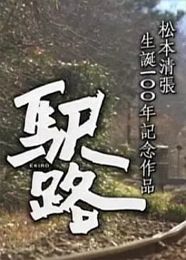 西游记前十回梗概50字左右作文