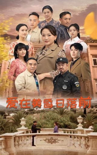 《我的小确幸》剧情解析大全图片高清版下载