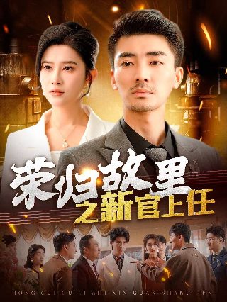 黑暗荣耀第五集3分零8秒