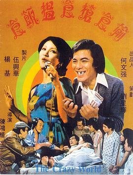 师兄请按剧本来16