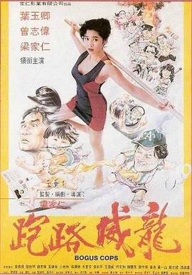 《浩劫》免费观看电视剧全集高清版