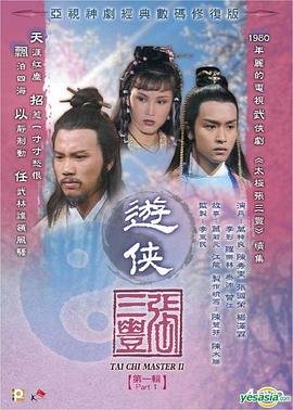 山海情方言版全剧免费观看