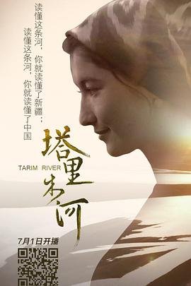 火影忍者《青鸟》中文版下载安装苹果手机