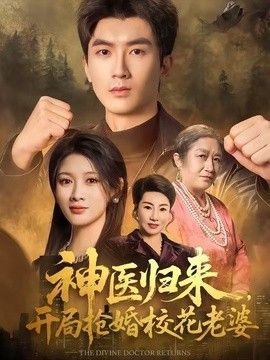 巾帼拳王免费观看全集国语版高清在线