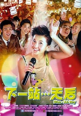 斗罗大陆162集预告片在线观看下载视频