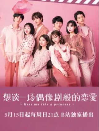 梅花红桃第10集在线观看