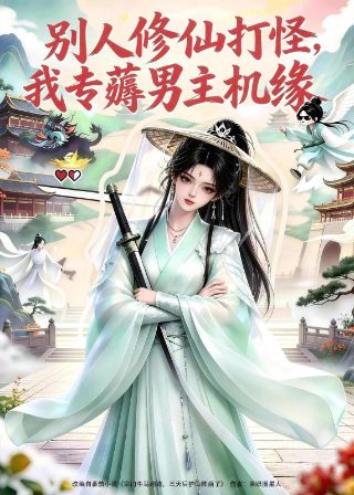 电影《芳香》完整版在线播放高清下载