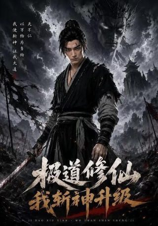 电影训练日完整版