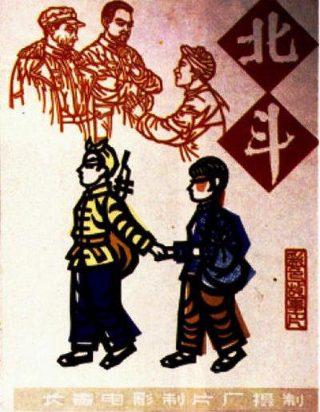 跨过鸭绿江电视剧40集免费观看