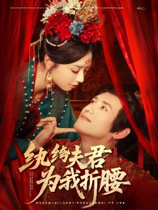 婚姻攻略剧情介绍第七集免费观看视频