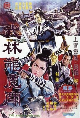 消失的孩子电视剧大结局视频