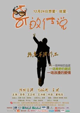 《激荡》高清在线观看免费播放视频网站大全电影