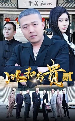 在七零年代我被团宠了短剧免费42